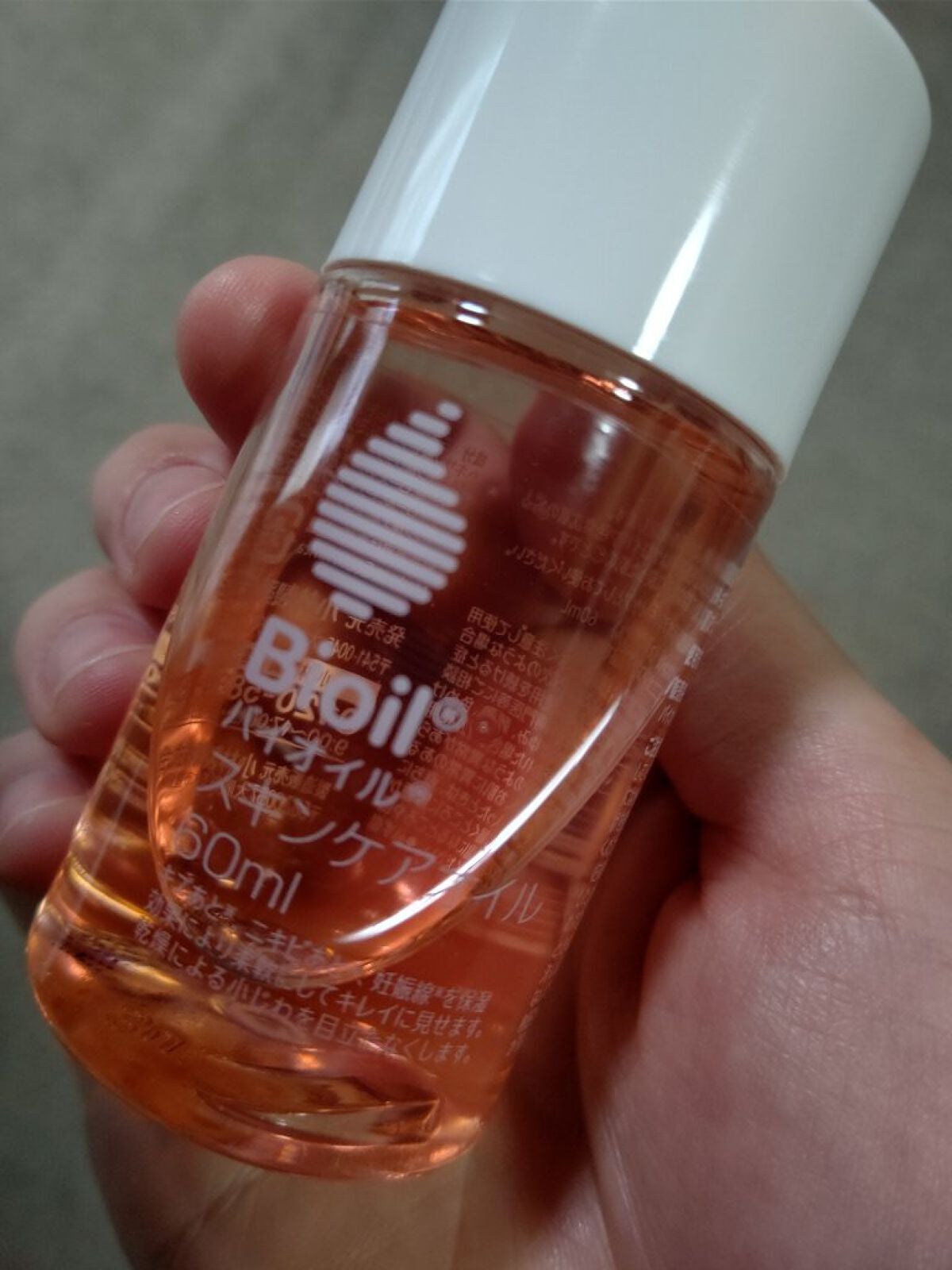 バイオイル/バイオイル/フェイスオイルを使ったクチコミ(2枚目)