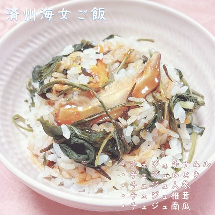 チェジュ健康ご飯/JEJU REPUBLIC/バランス栄養食を使ったクチコミ(4枚目)