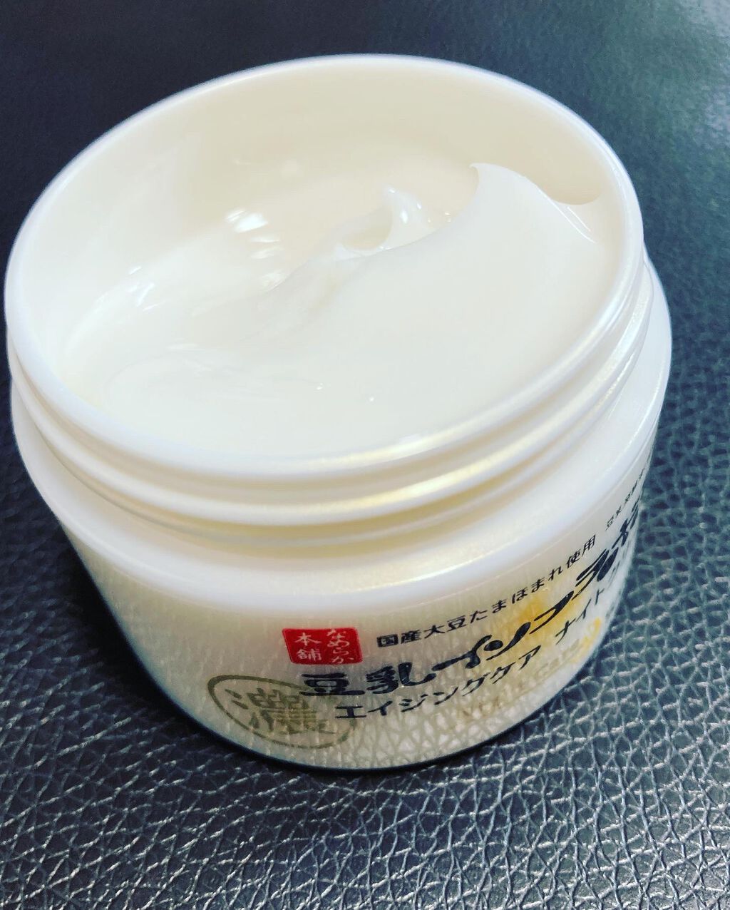 リンクルナイトクリーム/なめらか本舗/フェイスクリームを使ったクチコミ(2枚目)