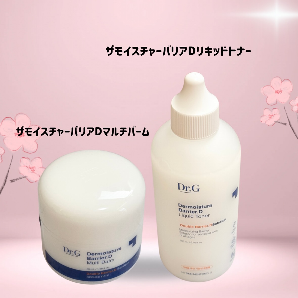 ザモイスチャーバリアDリキッドトナー/Dr.G/化粧水を使ったクチコミ（2枚目）