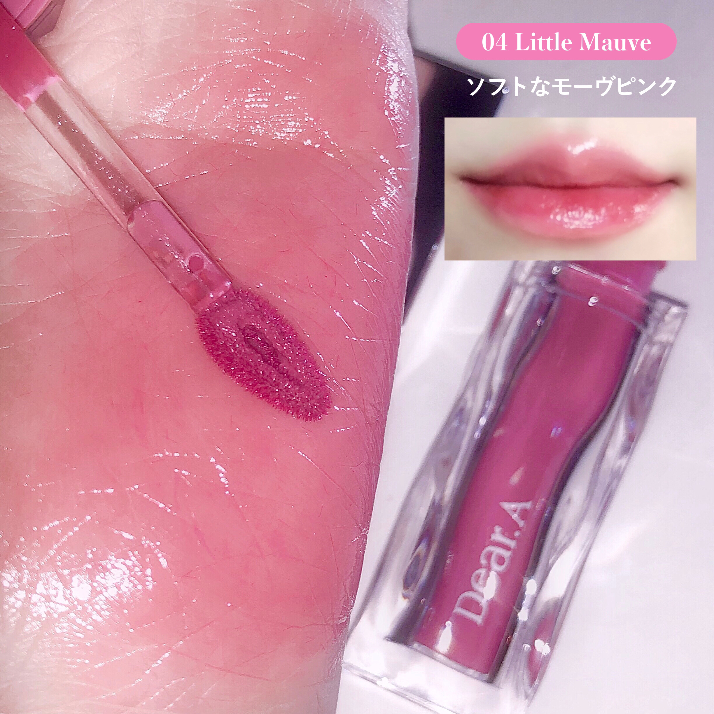 グリッターアイシャドウ/Dear.A/グリッターを使ったクチコミ（2枚目）