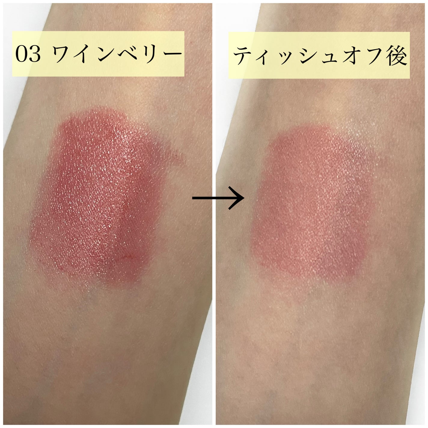 むちぷるティント/キャンメイク/リップティントを使ったクチコミ(5枚目)