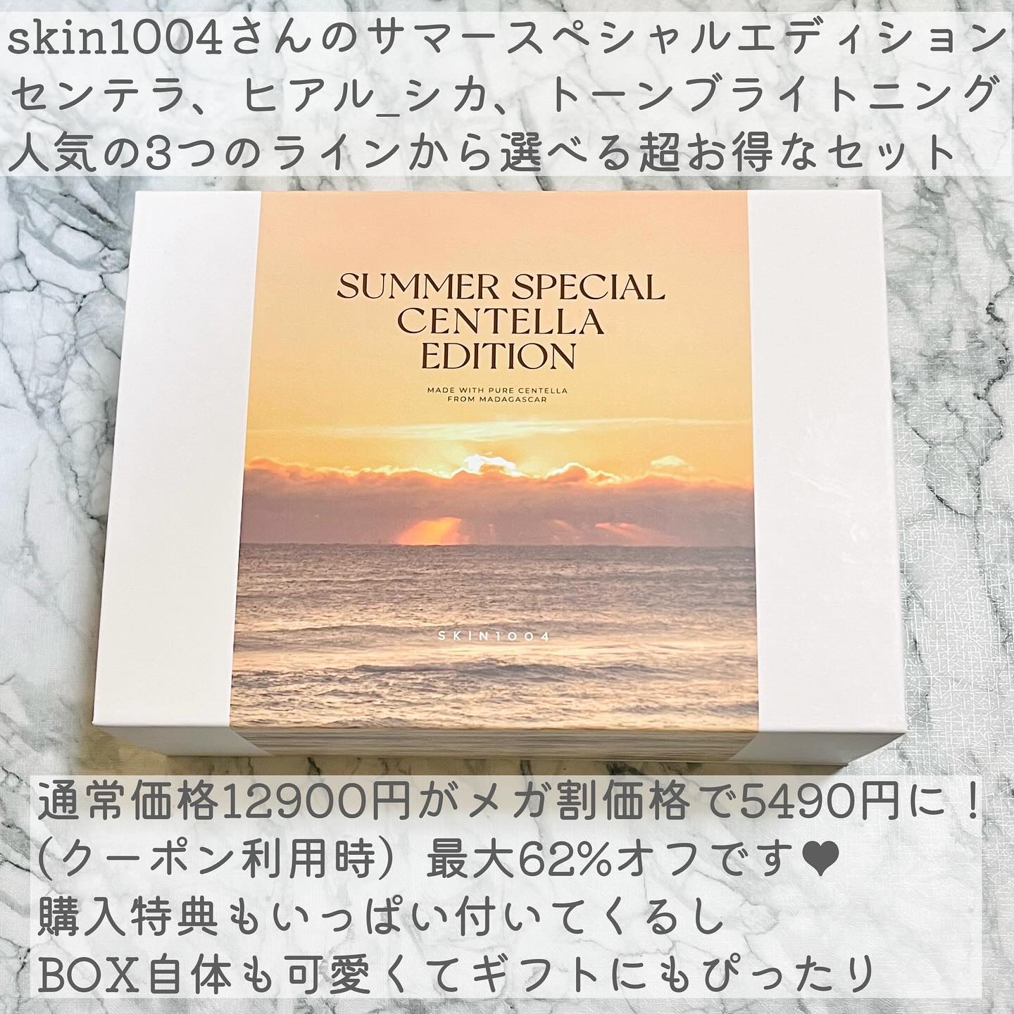 センテラ アンプル/SKIN1004/美容液を使ったクチコミ（2枚目）