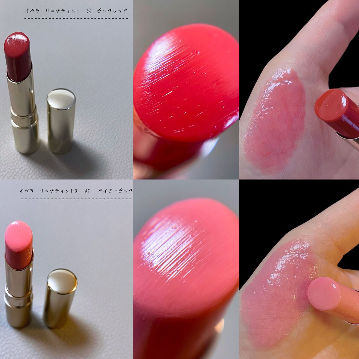 オペラ リップティント N/OPERA/リップティントを使ったクチコミ(4枚目)