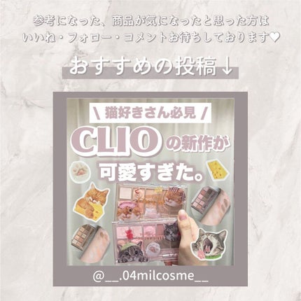 トゥルーディメンションレイヤリングチーク/hince/パウダーチークを使ったクチコミ(8枚目)