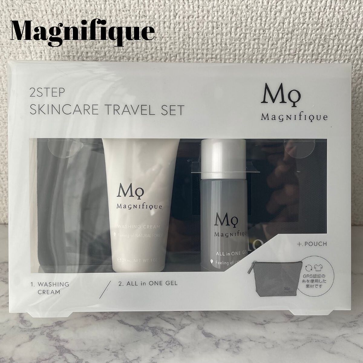 試してみた】2STEP スキンケア トラベルセット マニフィークの効果・肌