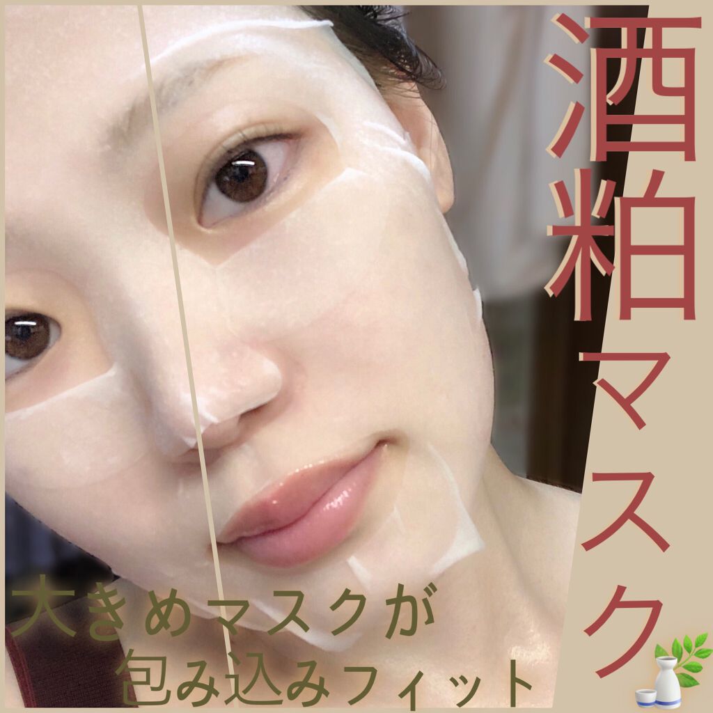 ワフードメイド 酒粕マスク/pdc/シートマスク・パックを使ったクチコミ(1枚目)