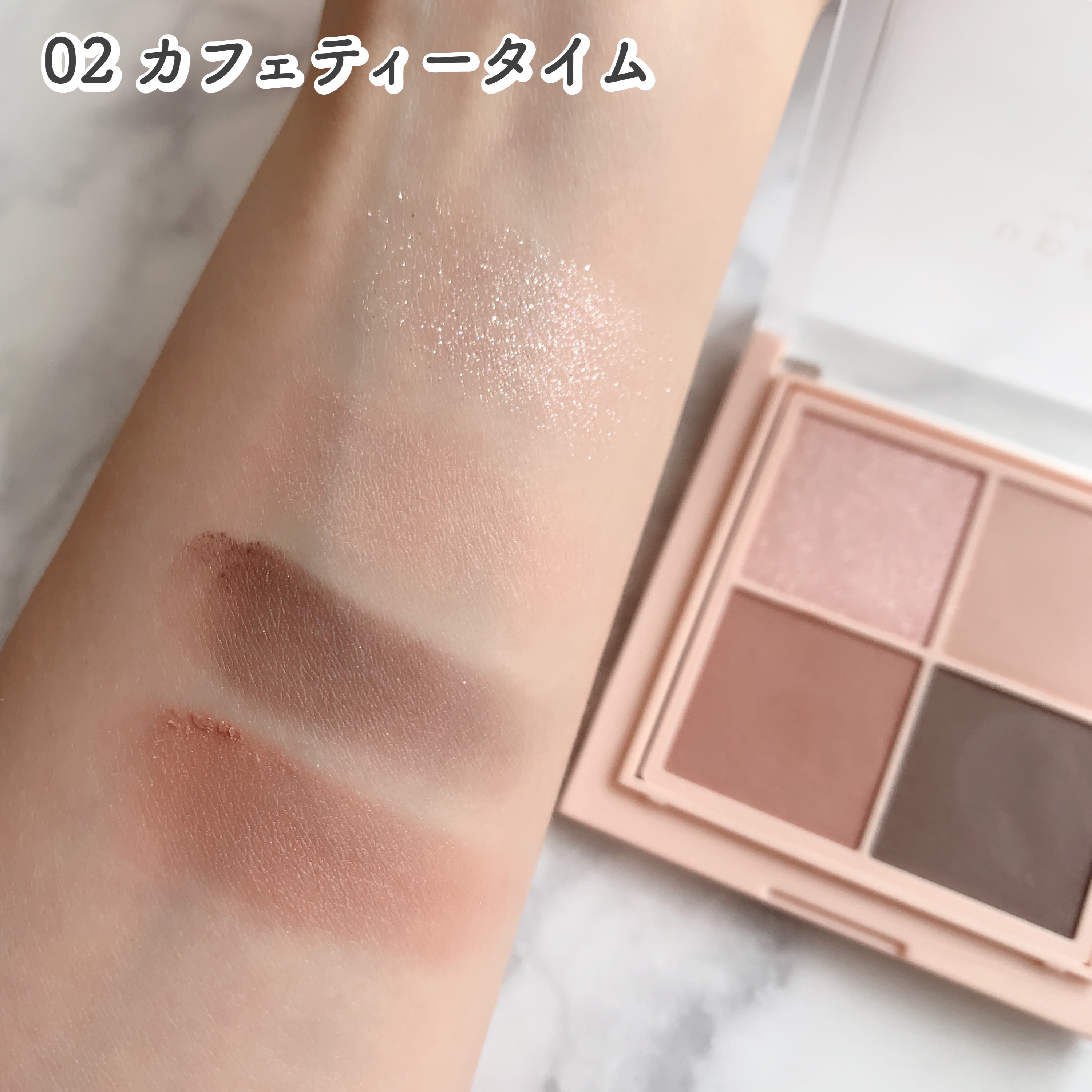 シャインオンステージアイパレット 02 カフェティータイム/upink/アイシャドウパレットを使ったクチコミ（3枚目）