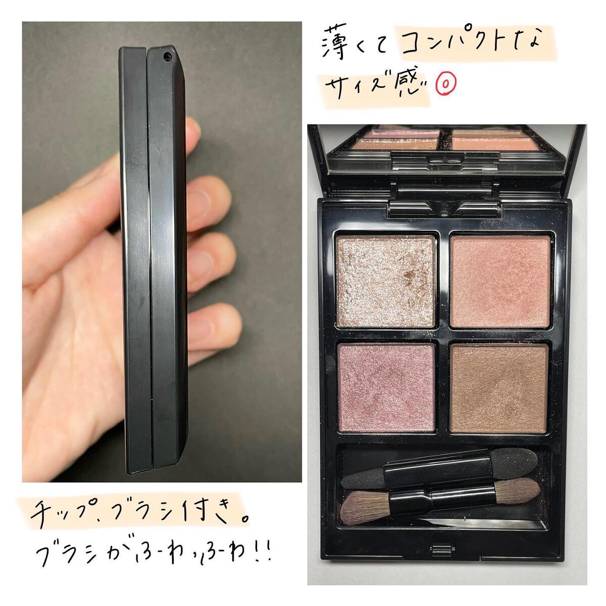 アディクション ザ アイシャドウ パレット/ADDICTION/アイシャドウパレットを使ったクチコミ(3枚目)