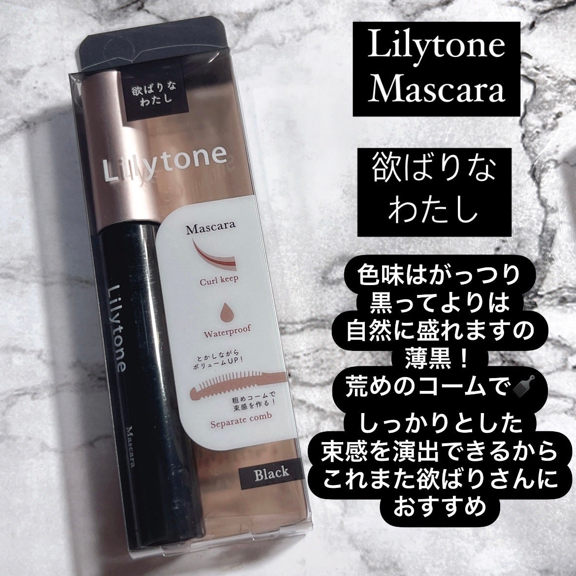 RIMUMUð on LIPS ãLilytoneãã䜿ã£ãïŒïŒâ¡â¡ææãã¹ã«ã©ããã©ãã¯â¡2w..ãïŒ7æç®ïŒ