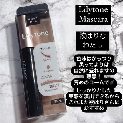 RIMUMUð on LIPS ãLilytoneãã䜿ã£ãïŒïŒâ¡â¡ææãã¹ã«ã©ããã©ãã¯â¡2w..ãïŒ7æç®ïŒ