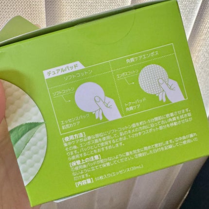 ティーツリーカーミングエッセンスパッド/MEDIHEAL/トナーパッドを使ったクチコミ(4枚目)