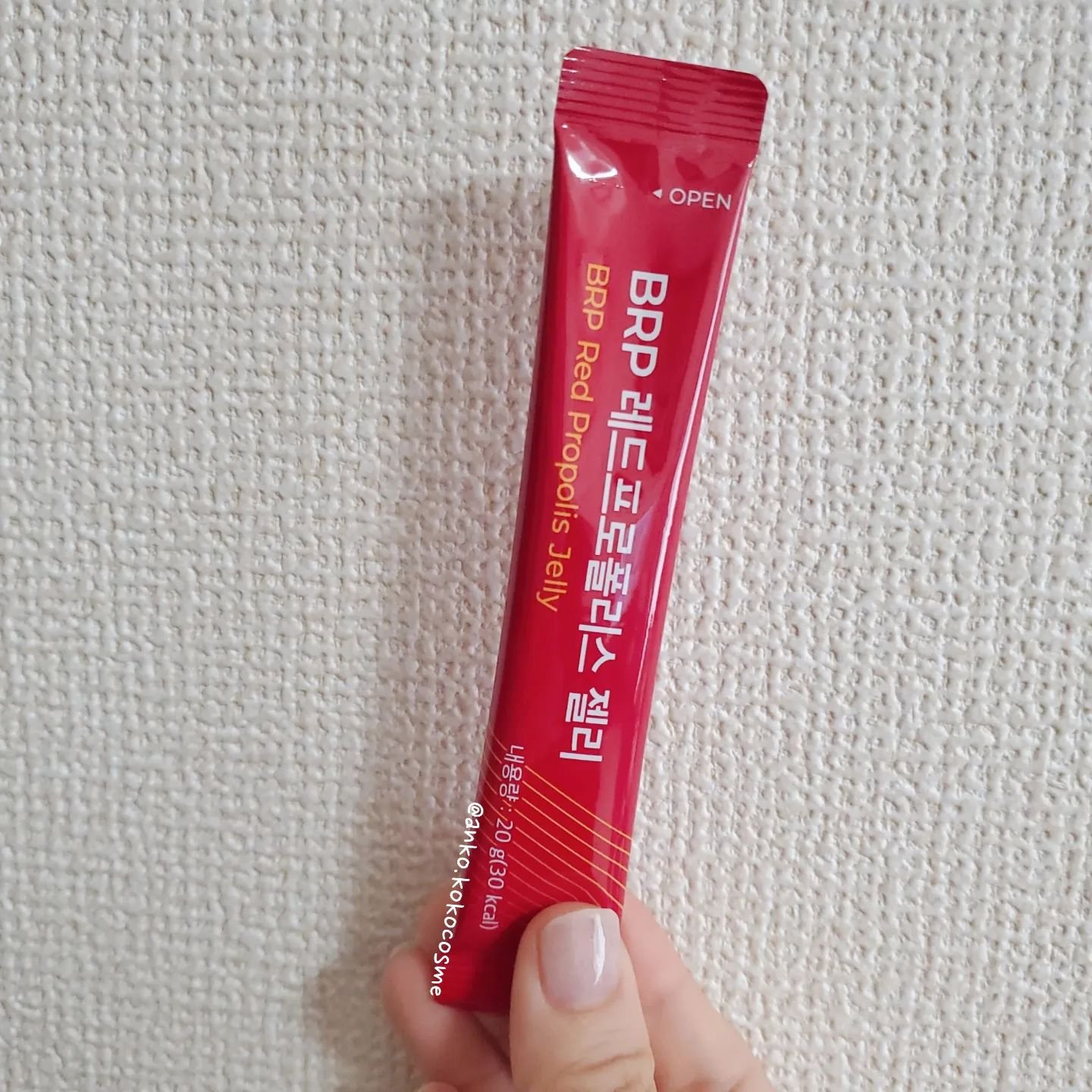 BRP Red Propolis Jelly/PHYTOTICS/健康サプリメントを使ったクチコミ（3枚目）