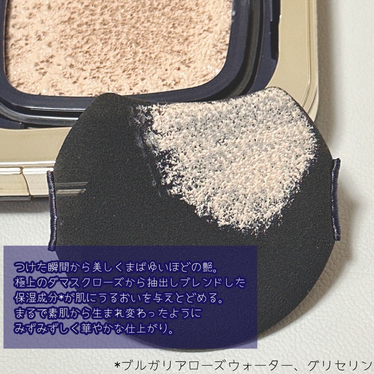 タンクッションエクラ ルミヌ/クレ・ド・ポー ボーテ/クッションファンデーションを使ったクチコミ(3枚目)