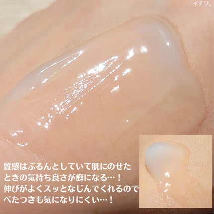 ハトムギ保湿ジェル(ナチュリエ スキンコンディショニングジェル)/ナチュリエ/美容液を使ったクチコミ(6枚目)