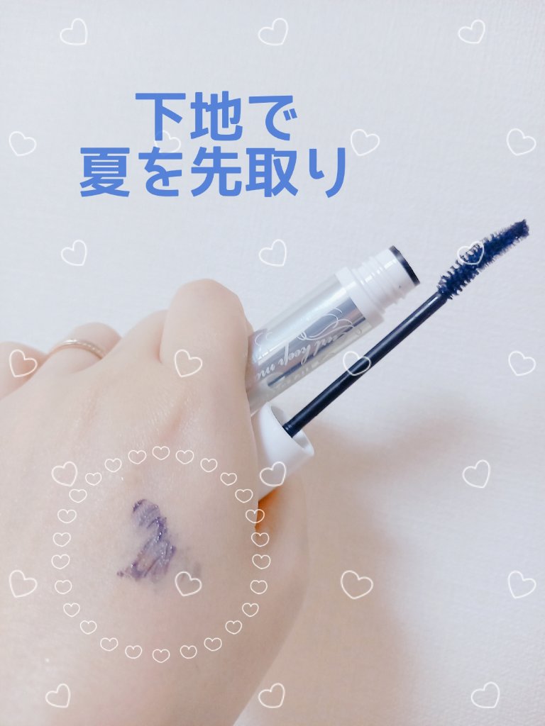 カールキープ マスカラベース/ヒロインメイク/マスカラ下地を使ったクチコミ（1枚目）