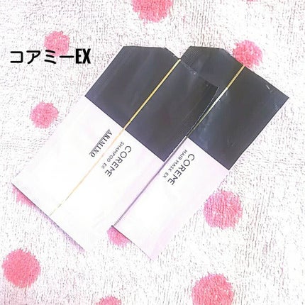 試してみた】ヘアマスク EX COREMEのリアルな口コミ・レビュー 試してみた】ヘアマスク EX COREMEのリアルな口コミ・レビュー