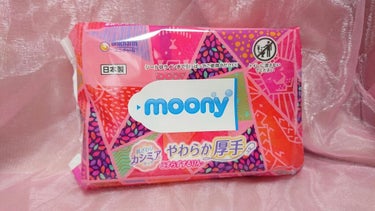 ユニ・チャーム moony おしりふき やわらか厚手のクチコミ「moony

赤ちゃんのおしりふき✨

メイク中に手が汚れるので

これがあればコンシーラーや.....」（1枚目）