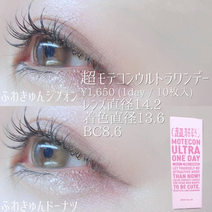 エテュセ アイエディション (マスカラベース)/ettusais/マスカラ下地を使ったクチコミ(3枚目)