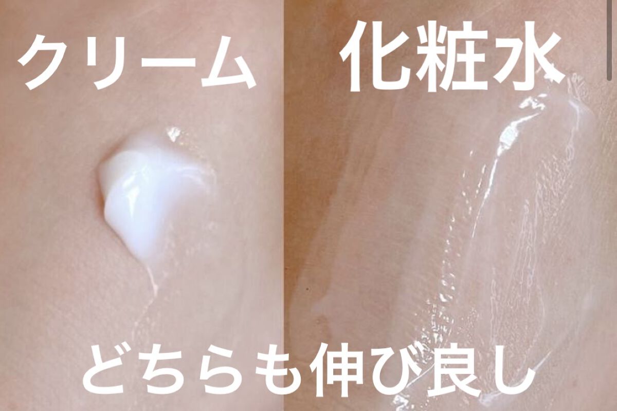 ブライトニングケア ローション M（医薬部外品）/アクアレーベル/化粧水を使ったクチコミ（3枚目）