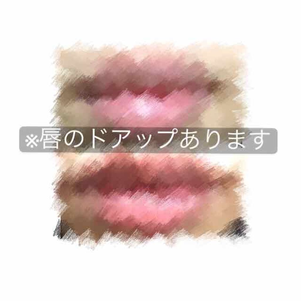 モイスチャーリップエッセンス/CandyDoll/リップ美容液を使ったクチコミ(3枚目)