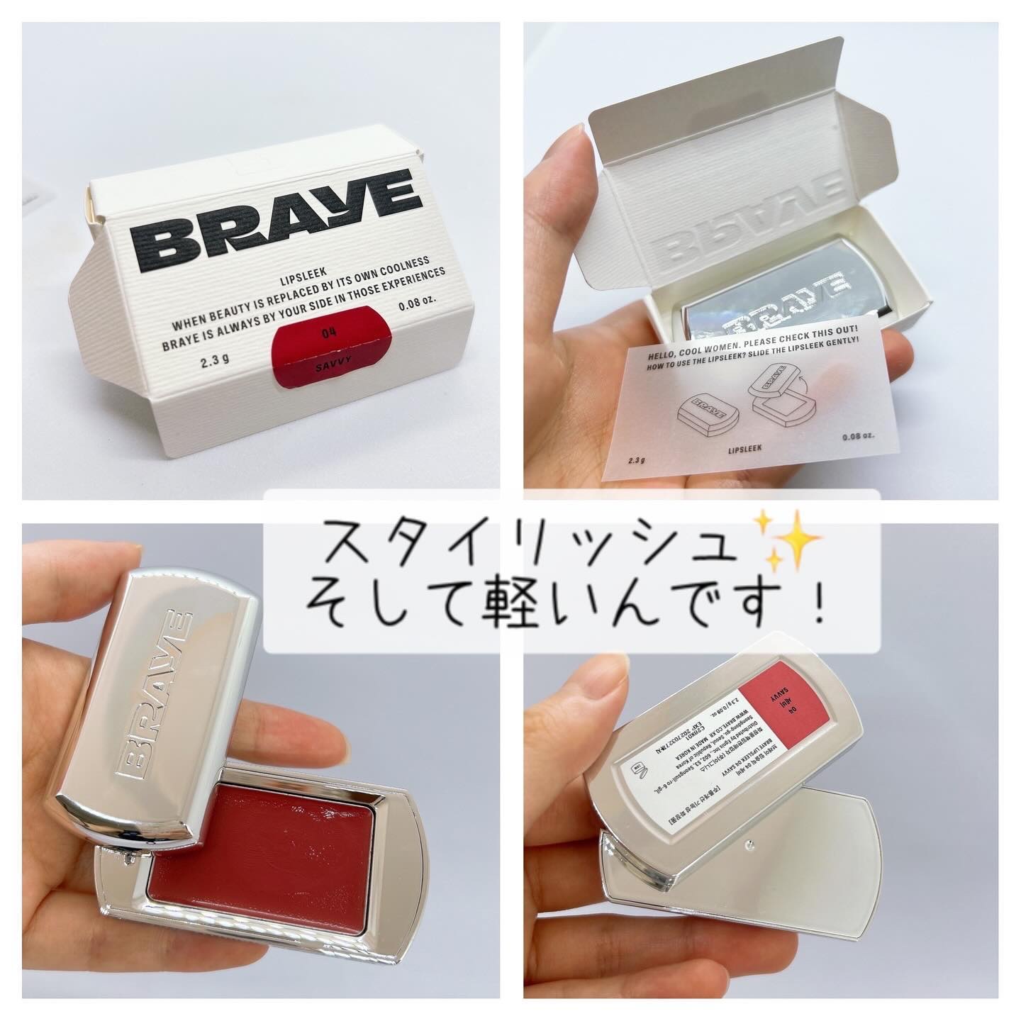 BRAYE LIPSLEEK/BRAYE/口紅を使ったクチコミ（2枚目）