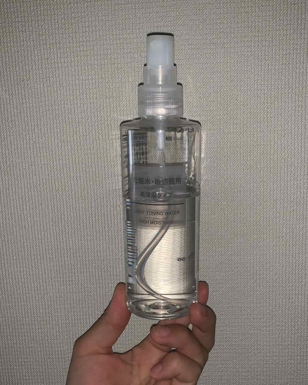 化粧水・敏感肌用・高保湿タイプ/無印良品/化粧水を使ったクチコミ（1枚目）