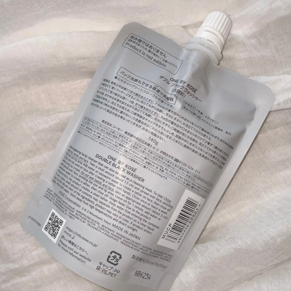 ダブル ブラック ウォッシャー/ONE BY KOSE/その他洗顔料を使ったクチコミ(2枚目)