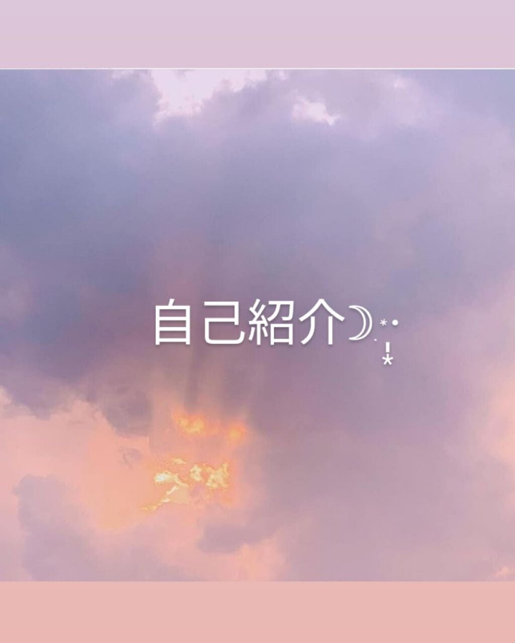 *Rita* on LIPS 「みなさんはじめましてRitaです。初投稿は私の自己紹介をさせて..」(1枚目)
