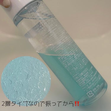 matsukiyo MK アイメイクアップリムーバーのクチコミ「matsukiyo▸▸MK アイメイクアップリムーバー
155ml
613円(税込)

いつも.....」（2枚目）