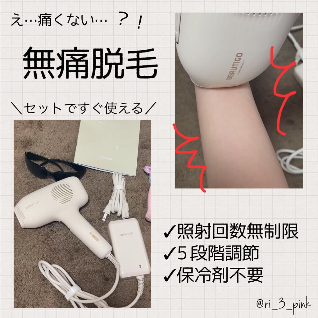 ハトムギ保湿ジェル(ナチュリエ スキンコンディショニングジェル)/ナチュリエ/美容液を使ったクチコミ(1枚目)