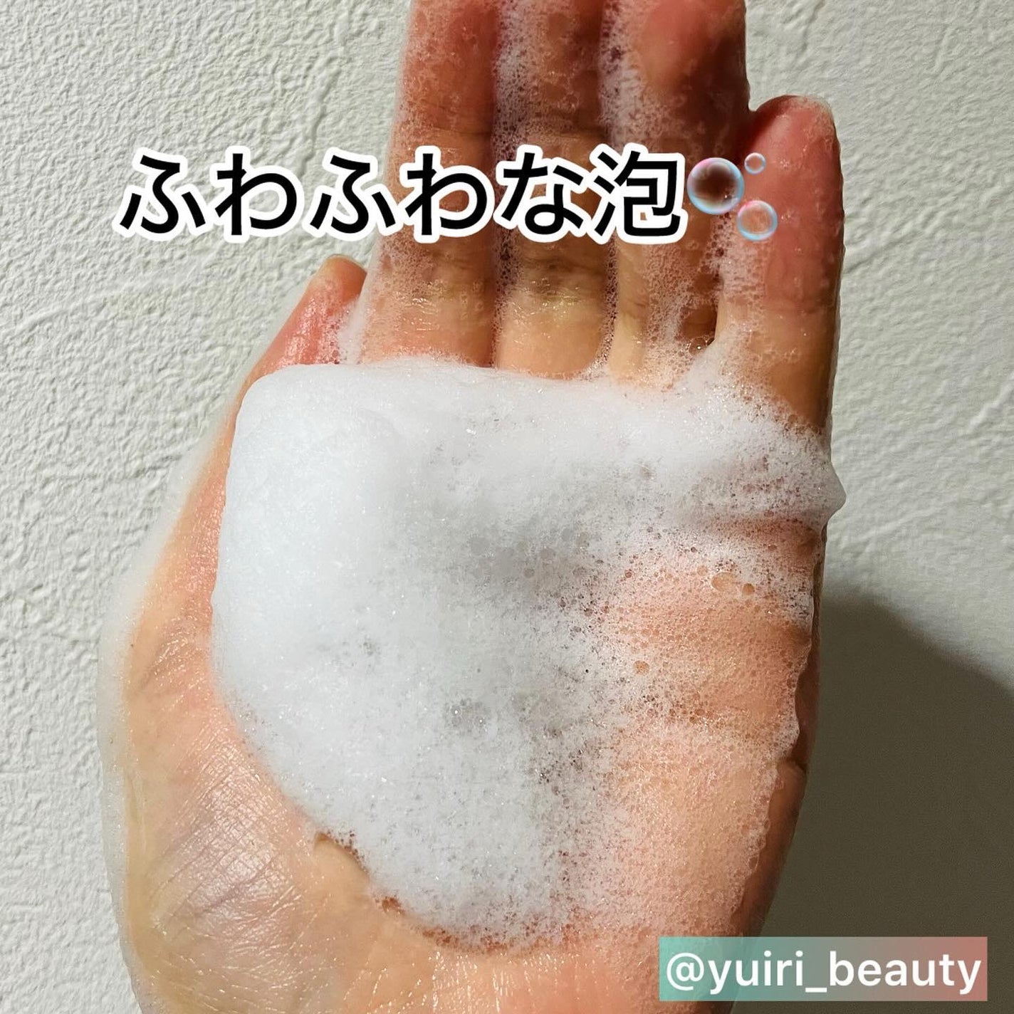 ナスクリアリング酵素洗顔パウダー/PAPA RECIPE/洗顔パウダーを使ったクチコミ(3枚目)