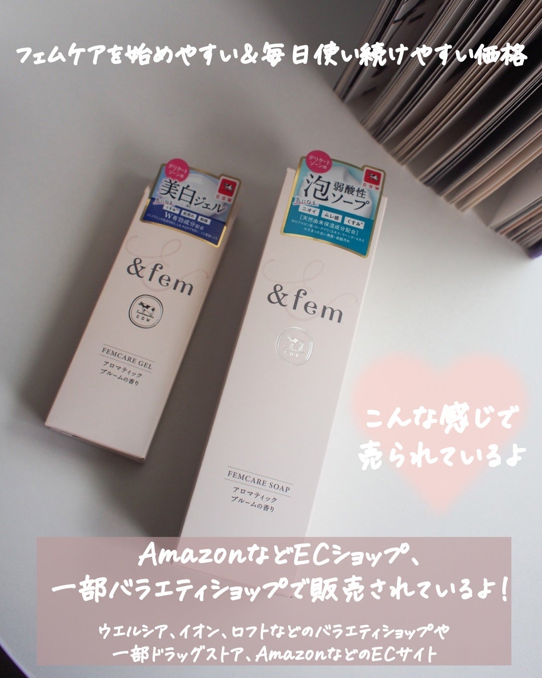 アンドフェム フェムケア泡ソープ/&fem/デリケートゾーンケアを使ったクチコミ(7枚目)