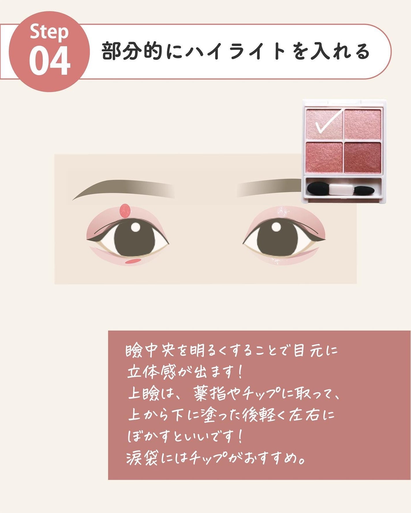 シルキースフレアイズ/キャンメイク/アイシャドウパレットを使ったクチコミ(8枚目)