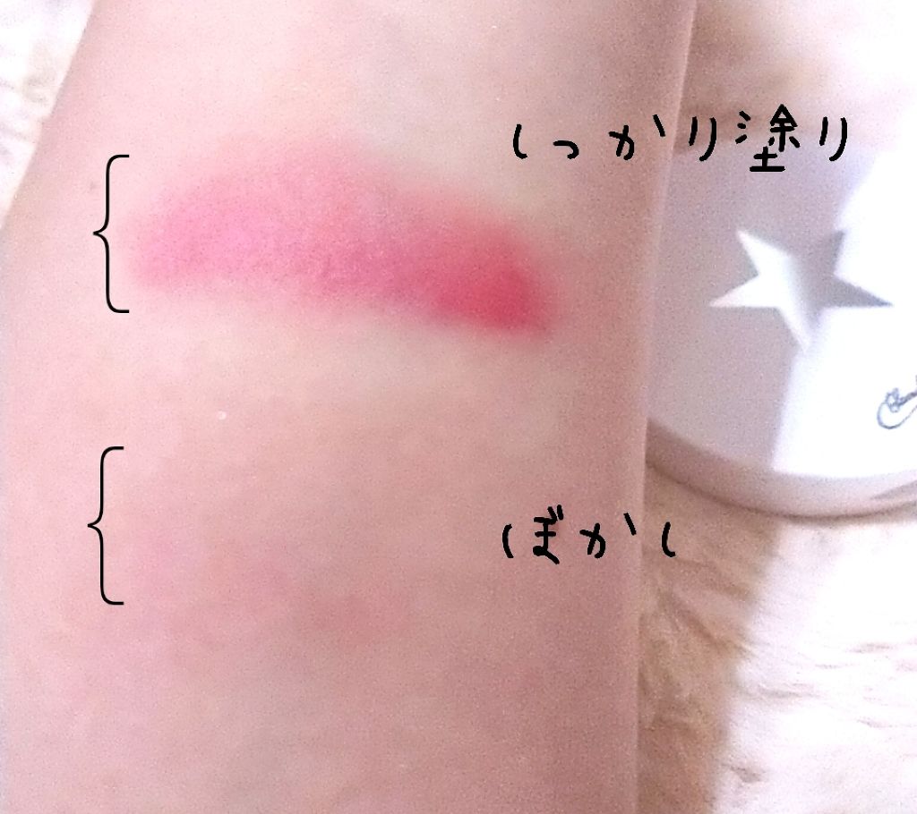 ブランエトワール MA KISSMILEのクチコミ「ブランエトワールのマキッスマイル

⋆‎⋆‎⋆
チークとしてもリップとしても使えます◎
ほぼほ.....」（3枚目）