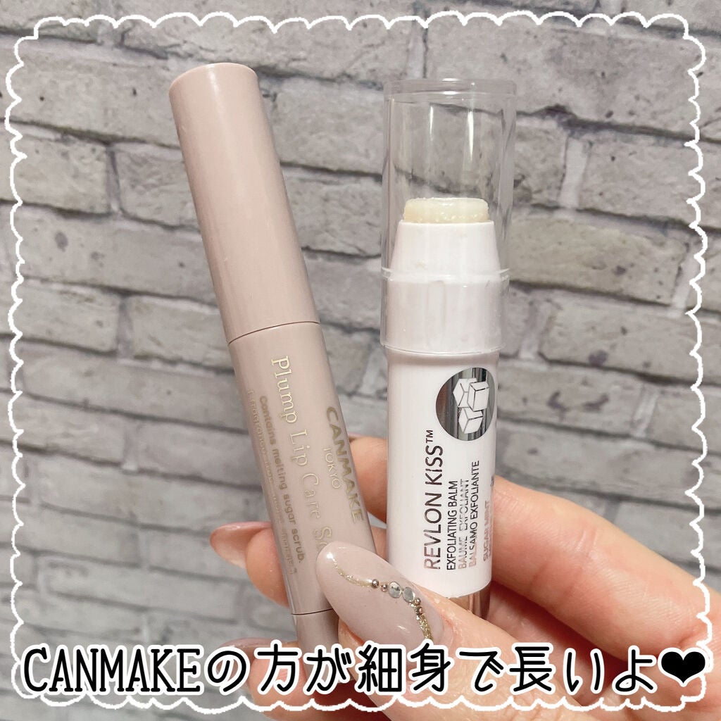 レブロン キス シュガー スクラブ/REVLON/リップスクラブを使ったクチコミ(5枚目)