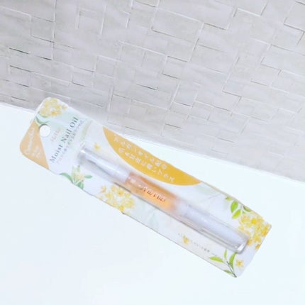 Mimits モイストネイルオイル/ビー・エヌ/ネイルオイル・トリートメントを使ったクチコミ(4枚目)