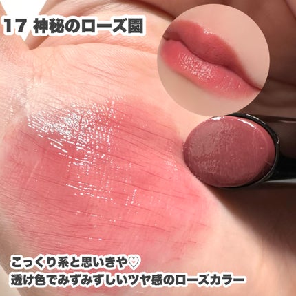 ケイト リップモンスター/KATE/口紅を使ったクチコミ(8枚目)