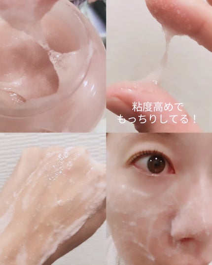 ホイップドヴィーガンパックスクラブ タルバ/WHIPPED/スクラブ・ゴマージュを使ったクチコミ(3枚目)