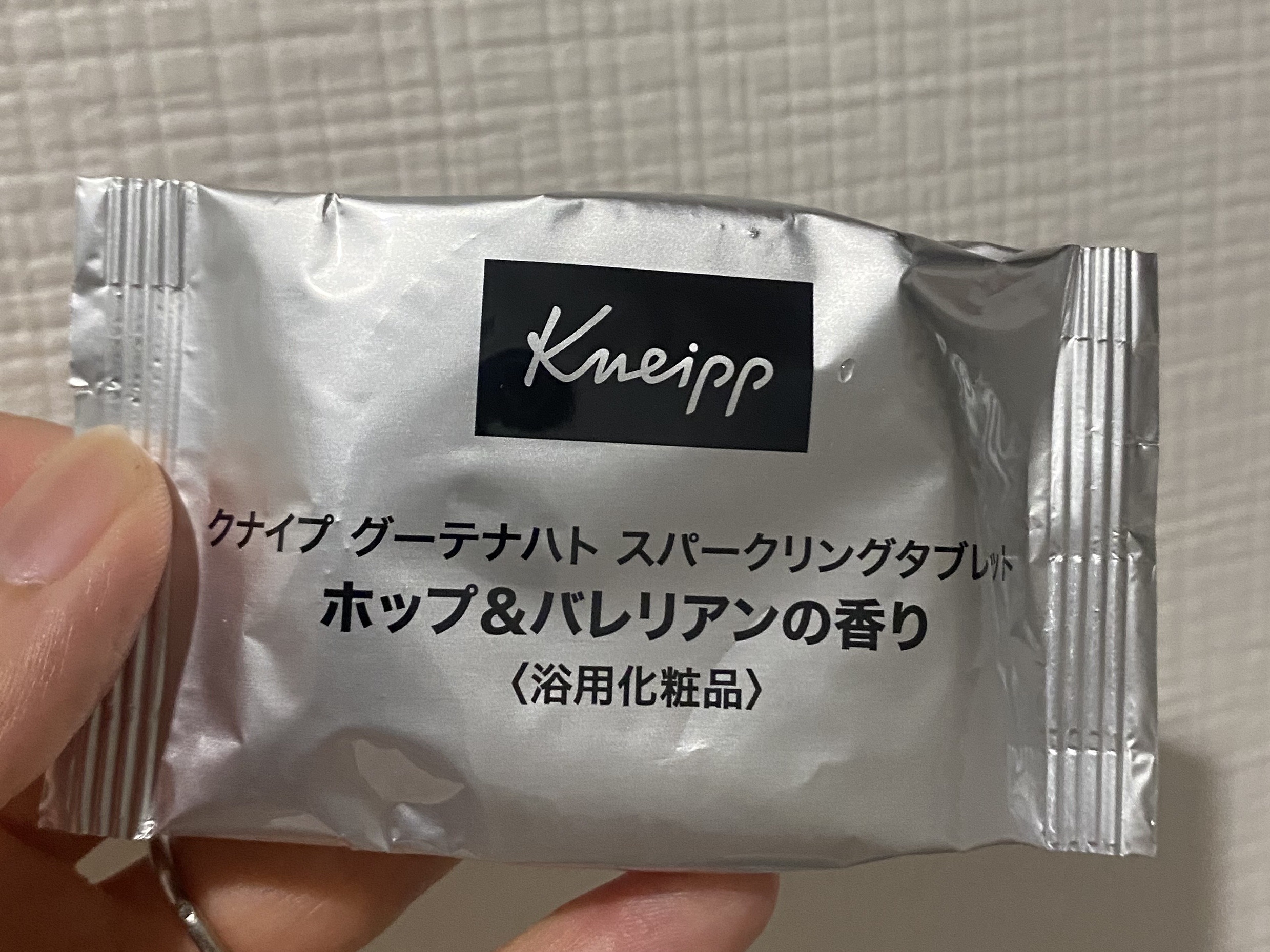 クナイプ グーテナハト スパークリングタブレット ホップ＆バレリアンの香り/クナイプ/炭酸系入浴剤を使ったクチコミ（2枚目）