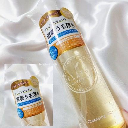 ã¯ã¬ã³ãžã³ã°ãªã€ã«/CLAYGE/ãªã€ã«ã¯ã¬ã³ãžã³ã°ã䜿ã£ãã¯ãã³ãïŒ6æç®ïŒ