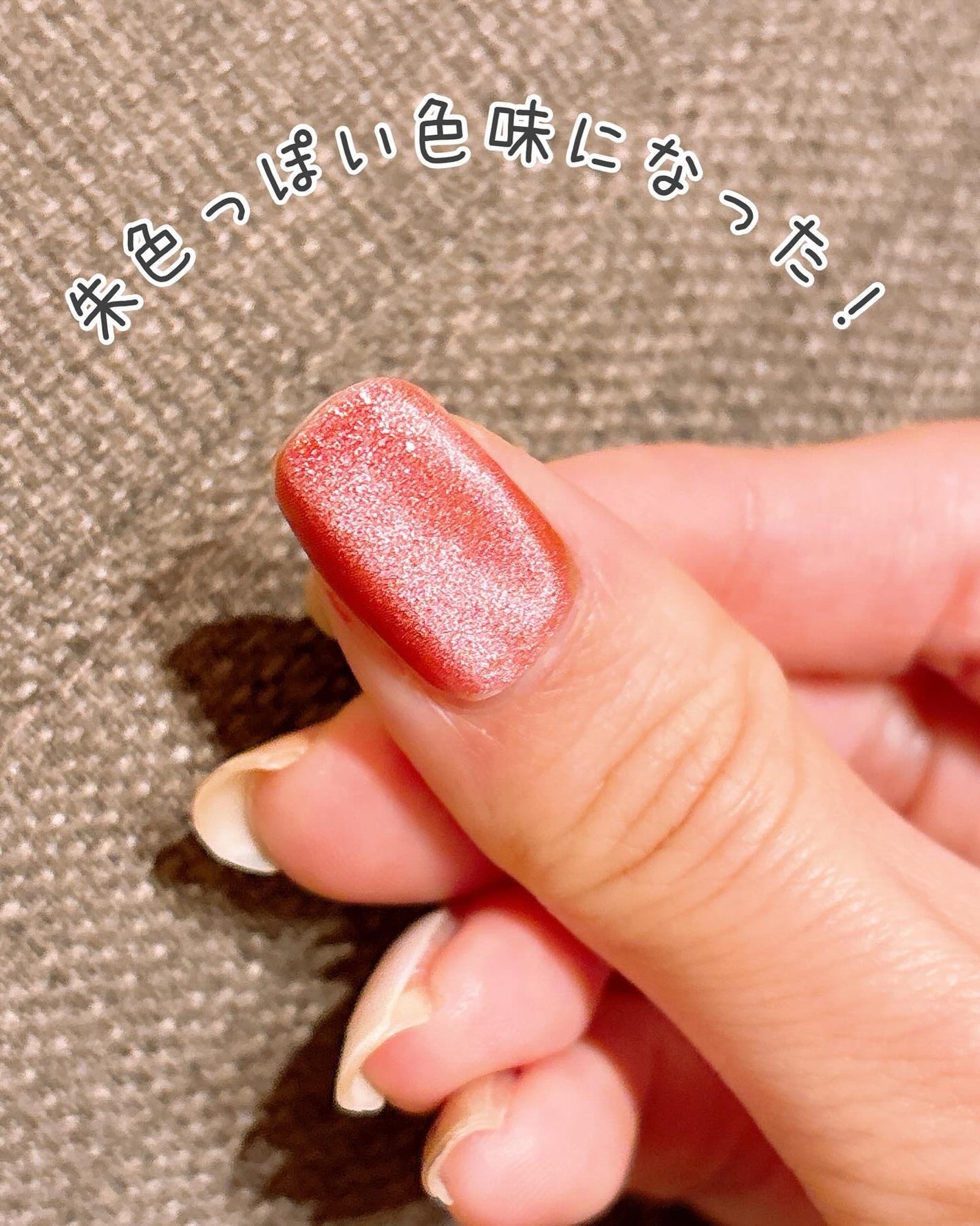 パルP マグアートジェル/parkikoi/ジェルネイルを使ったクチコミ(8枚目)