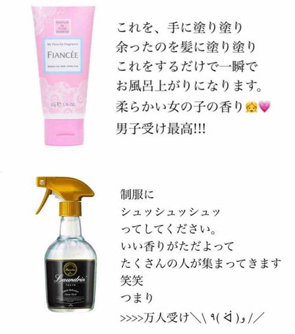 ハンドクリーム ピュアシャンプーの香り/フィアンセ/ハンドクリームを使ったクチコミ(4枚目)