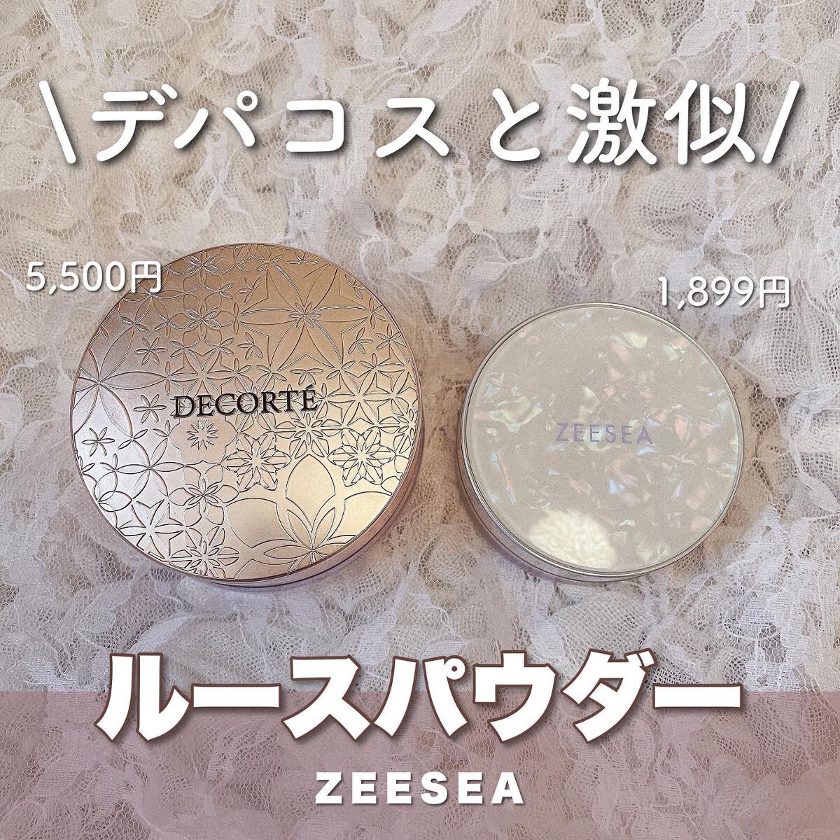 フェイスパウダー/DECORTÉ/ルースパウダーを使ったクチコミ(1枚目)