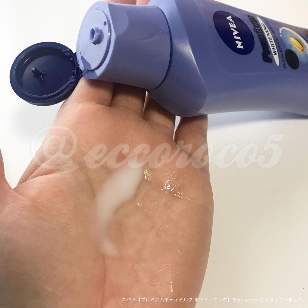 プレミアムボディミルク ホワイトニング【医薬部外品】 /ニベア/ボディミルクを使ったクチコミ(1枚目)