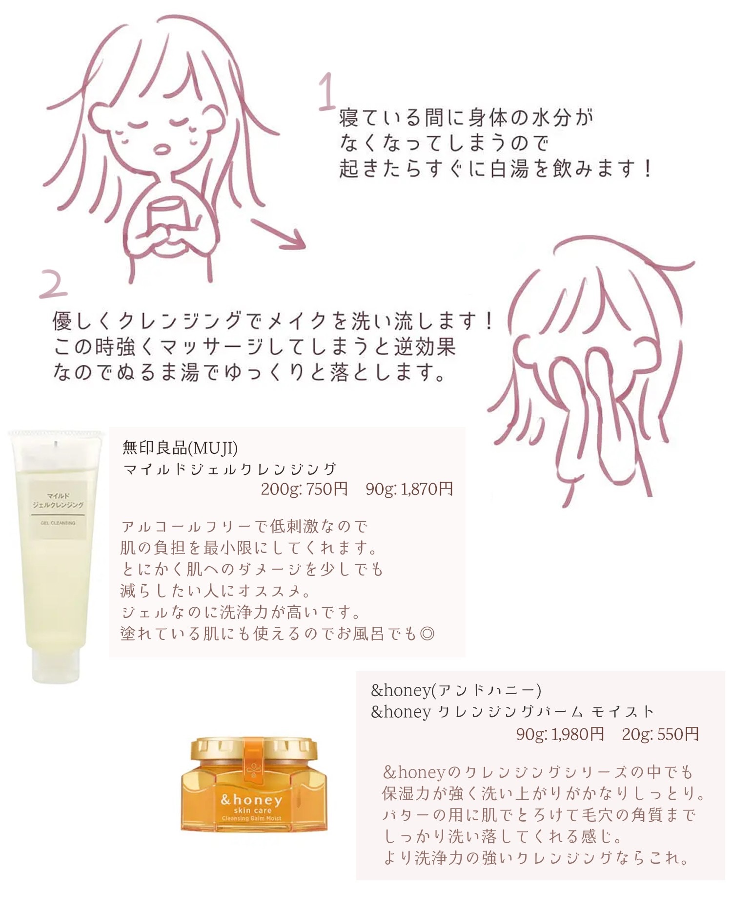 &honey クレンジングバーム モイスト/&honey/クレンジングバームを使ったクチコミ（2枚目）