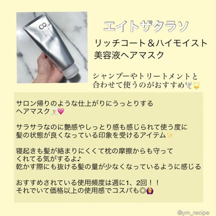 モイストリファイン 化粧液 II しっとり/ファンケル/化粧水を使ったクチコミ(7枚目)