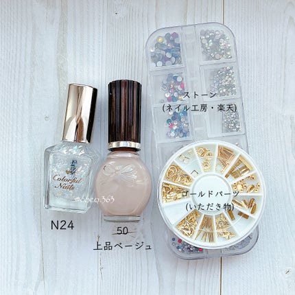 カラフルネイルズ/キャンメイク/マニキュアを使ったクチコミ(6枚目)