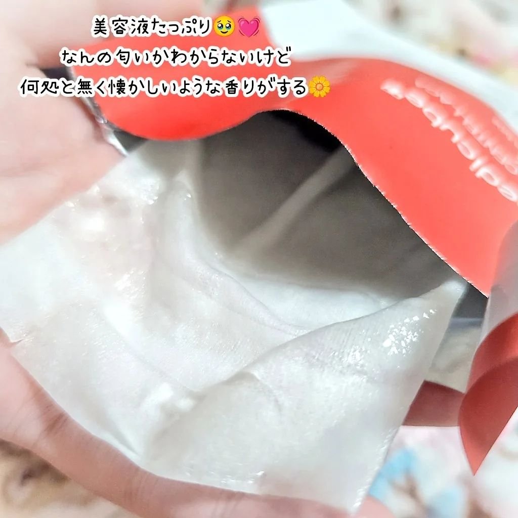 レッドシカマスクパック/MEDICUBE/シートマスク・パックを使ったクチコミ（2枚目）