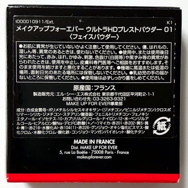 ウルトラHDプレストパウダー 01 トランスルーセント/MAKE UP FOR EVER/プレストパウダーを使ったクチコミ（3枚目）